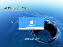 ȼGhost Win10 x64λ רҵ V2019.01(Լ)