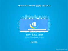 ̲ϵͳGhost Win10 X64 ͥרҵ v2019.03(輤)