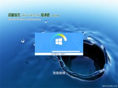 ȼGhost Win10x86 ȫV201904(輤)