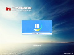 ѻ԰Ghost Win10 x64 רҵ 2019v04(Զ)