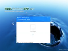 ȼGhost Win10x86 ر𴿾V2021.05(Զ)