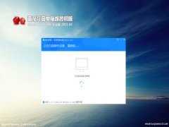 ѻ԰Ghost Win10x86 ͥרҵ V202105(Լ)