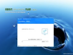 ȼGhost Win10 (64λ) רҵ V202105(輤)