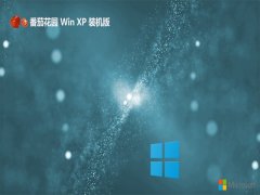<font color='#333333'>ѻ԰ghost XP3 ȫܰv2025.07⼤</font>