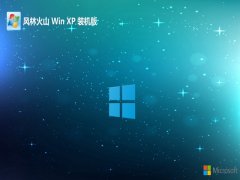 <font color='#006600'>ֻɽghost XP3 پ԰v2025.07⼤</font>
