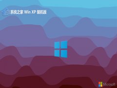 <font color='#0000FF'>ϵͳ֮ghost XP3Եذv2025.07⼤</font>