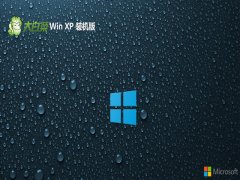 <font color='#006600'>ײghost XP3¹ȫ°v2025.07</font>