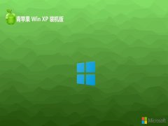 <font color='#006600'>ƻϵͳghost XP3  ⼤ǿv2025.07</font>