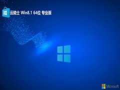 ʿv2024.04win8.1 64λˬϷ