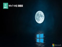<font color='#339900'>ʿwin764λʦرv2025.07</font>