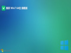 <font color='#333333'>̲ϵͳwin7 64λ ⼤ؿv2025.07</font>