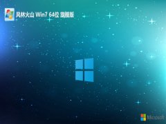 <font color='#333333'>ֻɽwin7 64λ߶˼v2025.07</font>