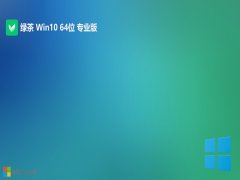 <font color='#339900'>̲ϵͳwin10 64λϷƶv2025.07</font>