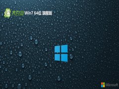 <font color='#000099'>ײwin764λؿv2025.07</font>