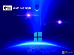 ϵͳv2024.05win11 64λԳ콢