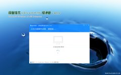 ȼGhost Win10x86 ٷV202107(Լ)