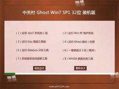 йشGhost Win7 32λ Գװ 2021