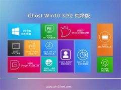 ͨϵͳWindows10 32λ  2021