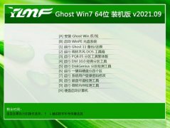 ľGhost Win7 64λ ͥװ 2021.09