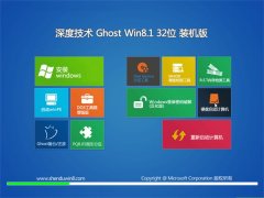 ȼwin8.1ɾЯ32λv2022