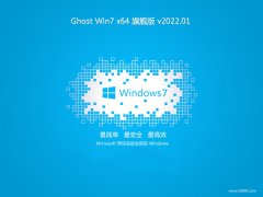 ϵͳ֮⼤win7 64λܼv2022.01