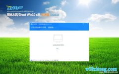 ľGhost win10x86 ٴ2020.03(Լ)