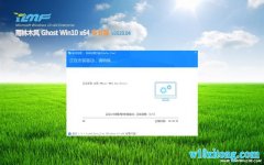 ľGhost Win10 (X64) رרҵ 2020V04(Լ)