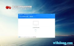 ѻ԰Window10 32λ רװ v2020.04