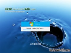 ȼGhost Win10x86 ȫ´v2019.05(輤)