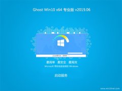 ϵͳ֮Ghost Win10 x64 רҵ 2019.06(Զ)