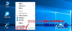߽win10վwin10վͼһصķ?