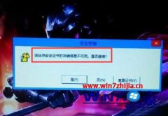 Ϊwin10lolӢʾվ㰲ȫʽϢõļ?