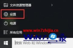 ϰwindows10ϵͳ޷˳΢˻İ취?