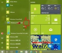 win10ϵͳ鿴ʼ˵ݷʽķ?