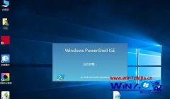 Աwin10ϵͳҼ½˵ӡpowershellűĲ?