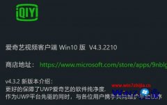 Ϊ޸win10Uwpv4.3.2Ը£ñȵİ취?