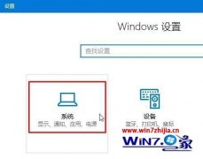 Ϊ㴦windows10ϵͳ޸ļƵļ?