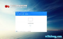 ѻ԰Ghost win10x86 ѡv202001(Լ)